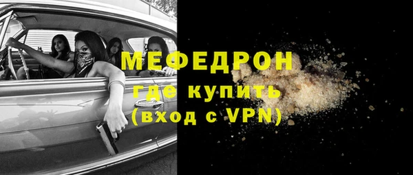 кокаин VHQ Волосово