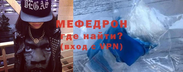 мефедрон VHQ Володарск