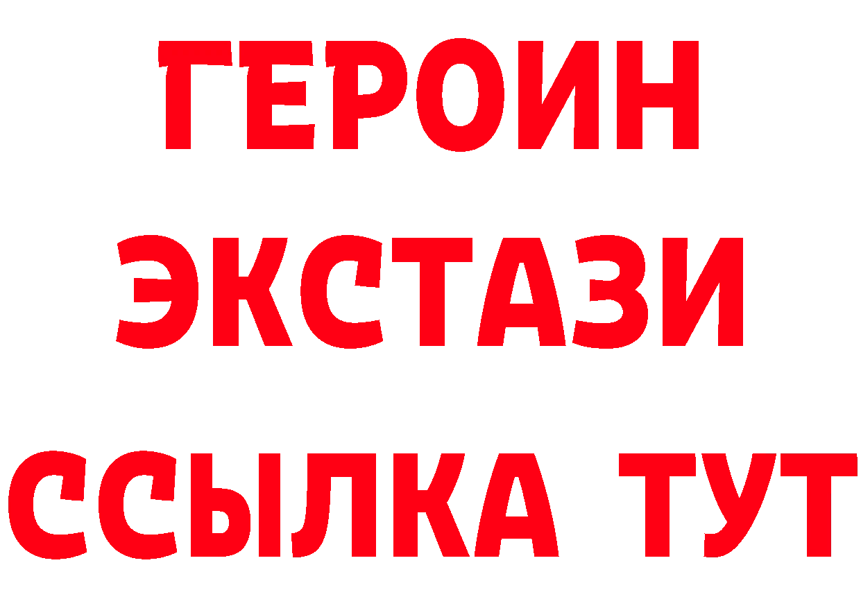 Магазины продажи наркотиков  как зайти Пятигорск