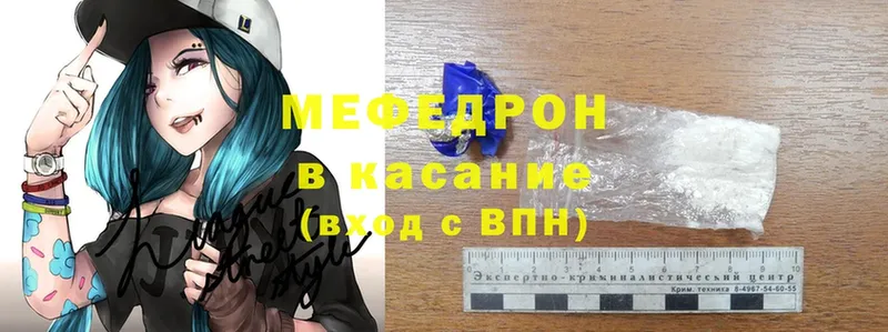 МЕФ VHQ  Пятигорск 